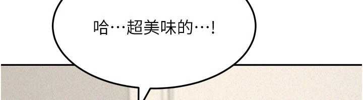 華爾街夜色第21話-在公廁被灌爆&hearts; 第107頁