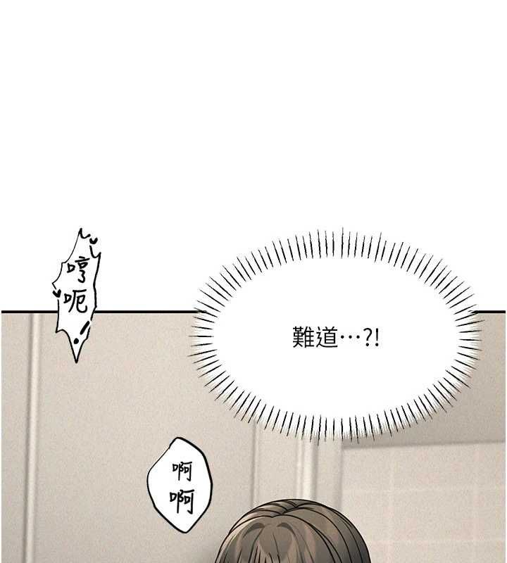 華爾街夜色第21話-在公廁被灌爆&hearts; 第102頁