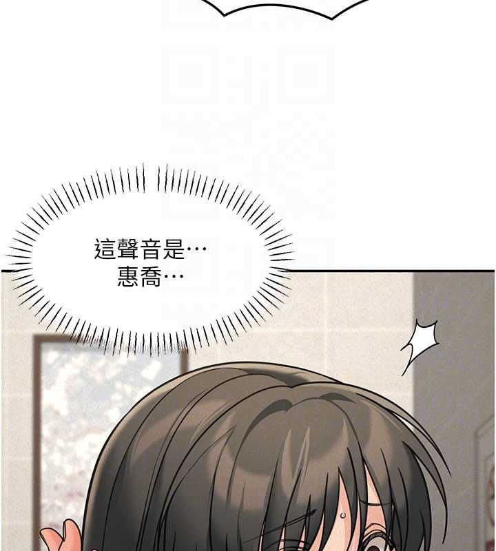 華爾街夜色第21話-在公廁被灌爆&hearts; 第110頁