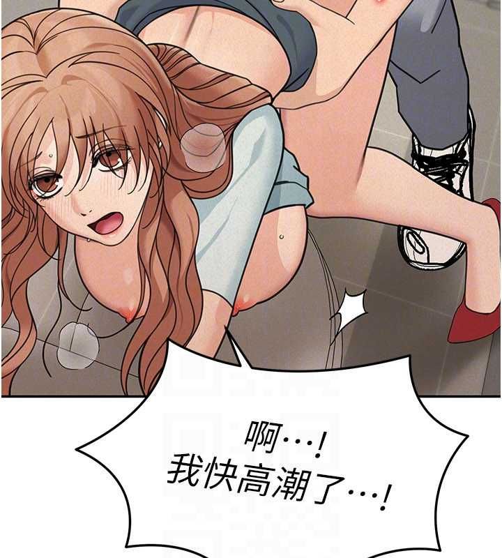華爾街夜色第21話-在公廁被灌爆&hearts; 第109頁