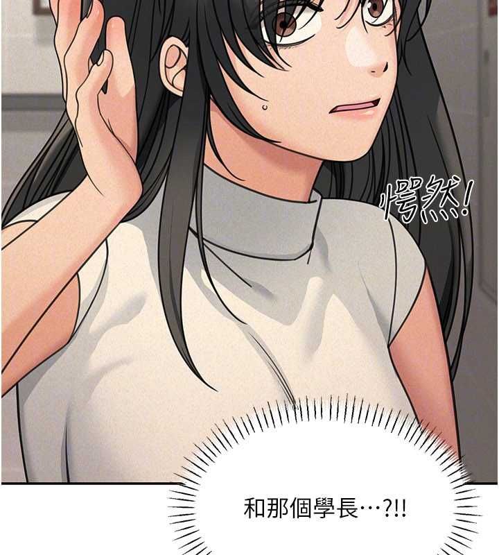 華爾街夜色第21話-在公廁被灌爆&hearts; 第111頁