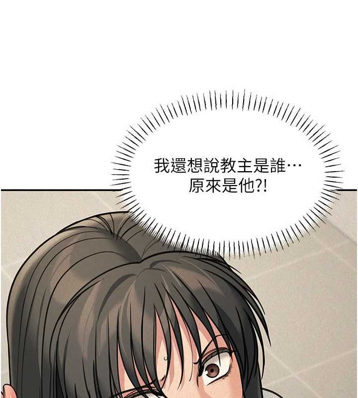 華爾街夜色第21話-在公廁被灌爆&hearts; 第118頁