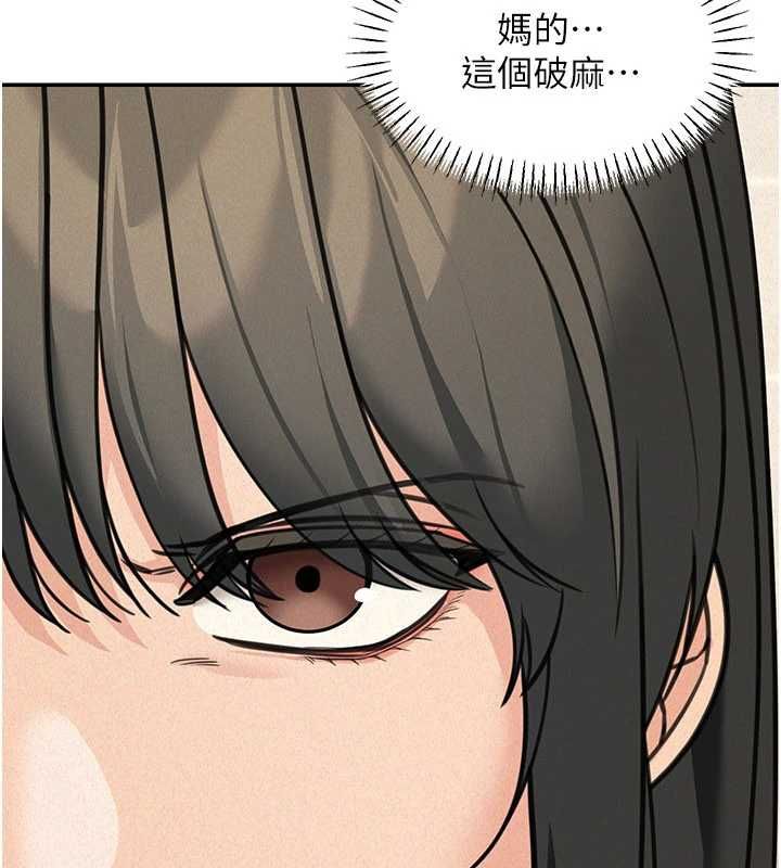 華爾街夜色第21話-在公廁被灌爆&hearts; 第124頁