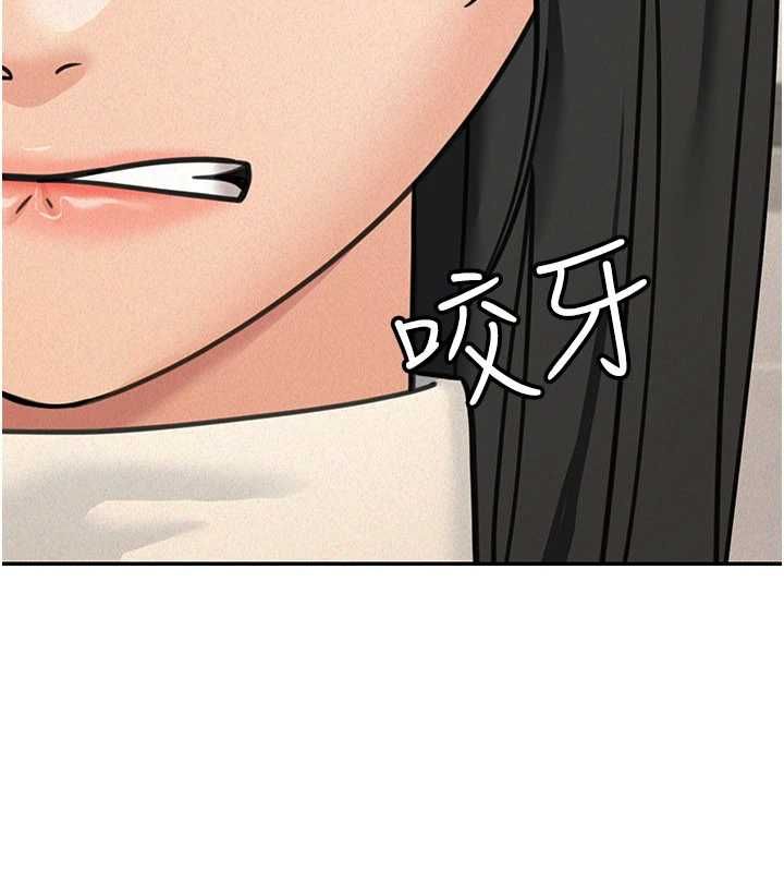 華爾街夜色第21話-在公廁被灌爆&hearts; 第125頁
