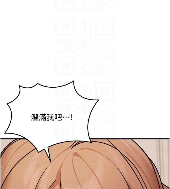 華爾街夜色第21話-在公廁被灌爆&hearts; 第140頁