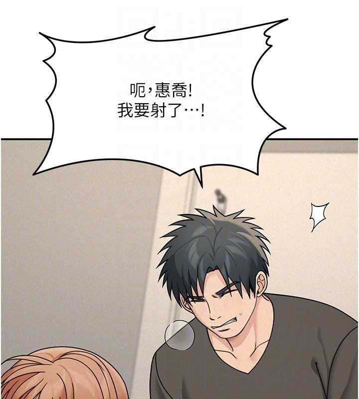 華爾街夜色第21話-在公廁被灌爆&hearts; 第138頁