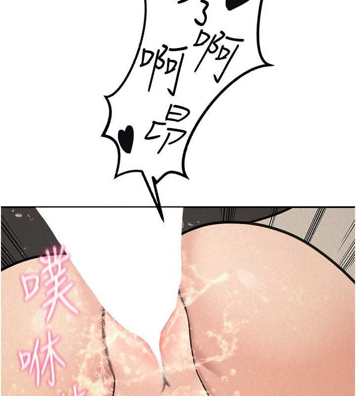 華爾街夜色第21話-在公廁被灌爆&hearts; 第146頁