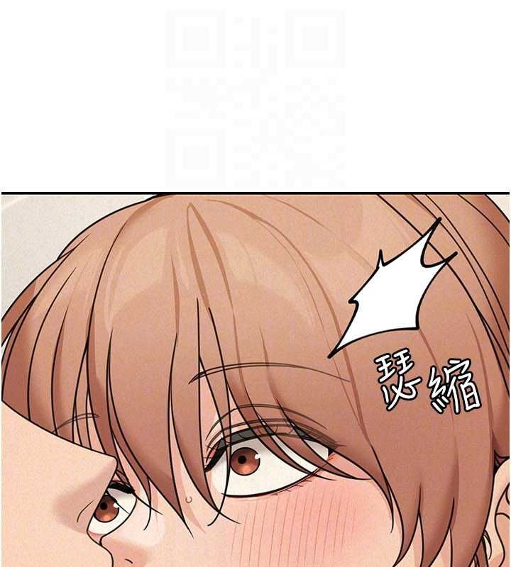 華爾街夜色第21話-在公廁被灌爆&hearts; 第157頁