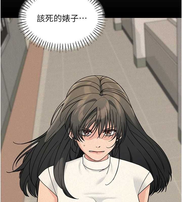 華爾街夜色第21話-在公廁被灌爆&hearts; 第167頁