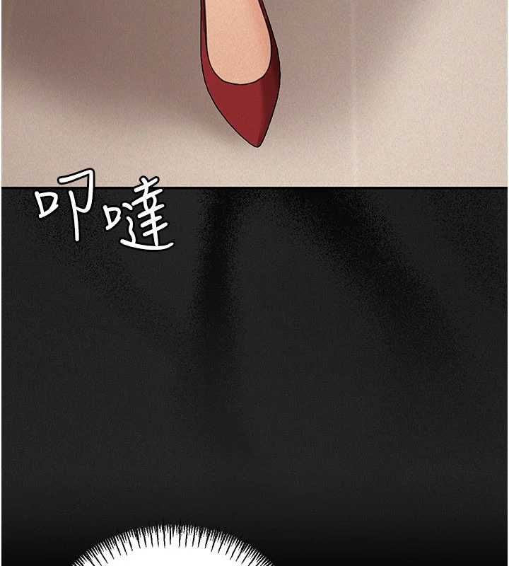 華爾街夜色第21話-在公廁被灌爆&hearts; 第166頁