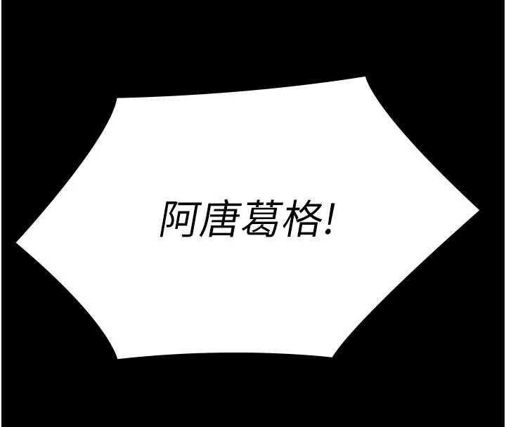 極樂泳池趴第32話-生死關頭也要來一炮