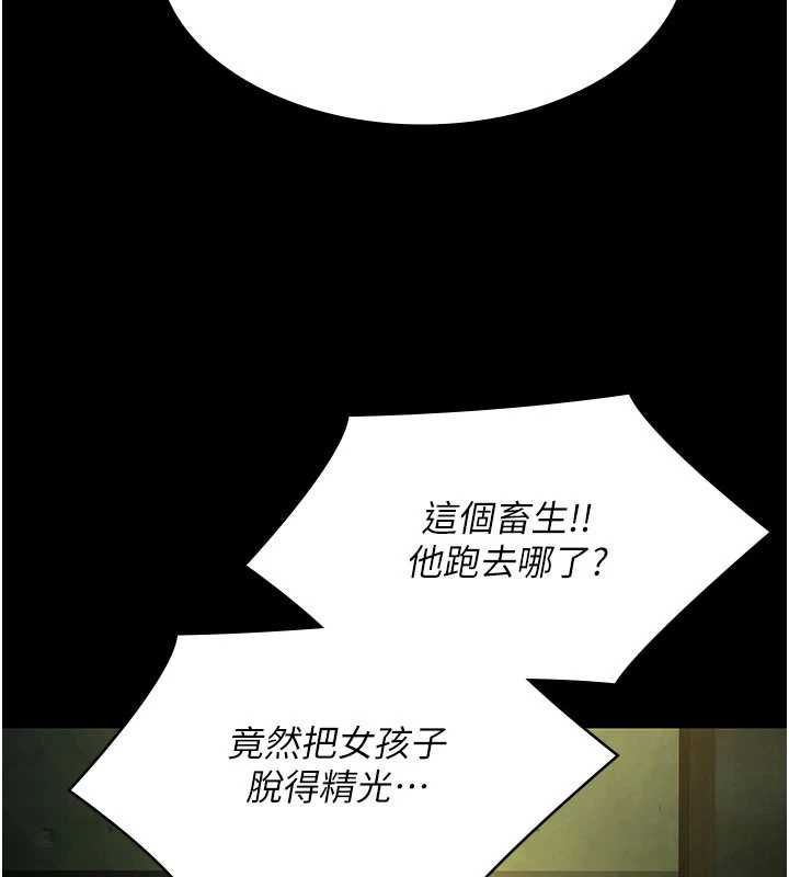 極樂泳池趴第32話-生死關頭也要來一炮