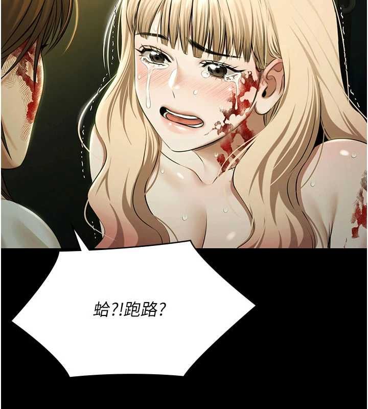 極樂泳池趴第32話-生死關頭也要來一炮