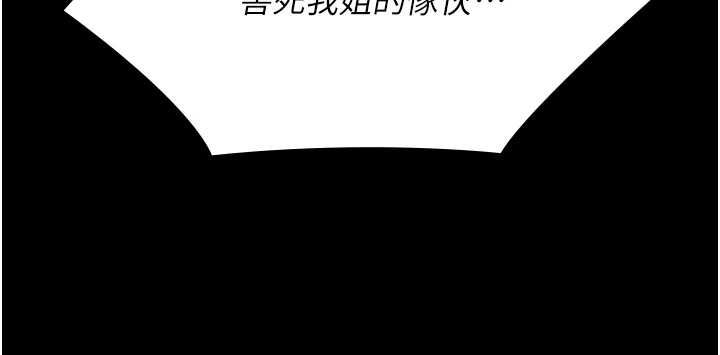 極樂泳池趴第32話-生死關頭也要來一炮