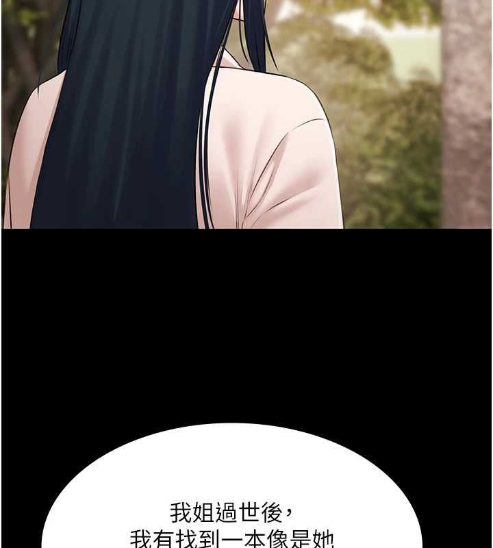 極樂泳池趴第32話-生死關頭也要來一炮