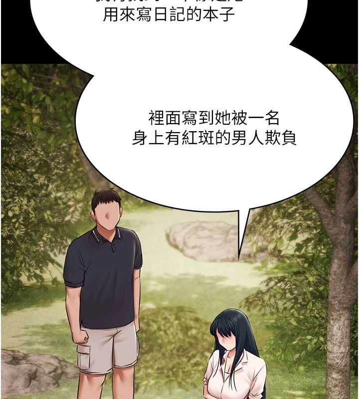 極樂泳池趴第32話-生死關頭也要來一炮