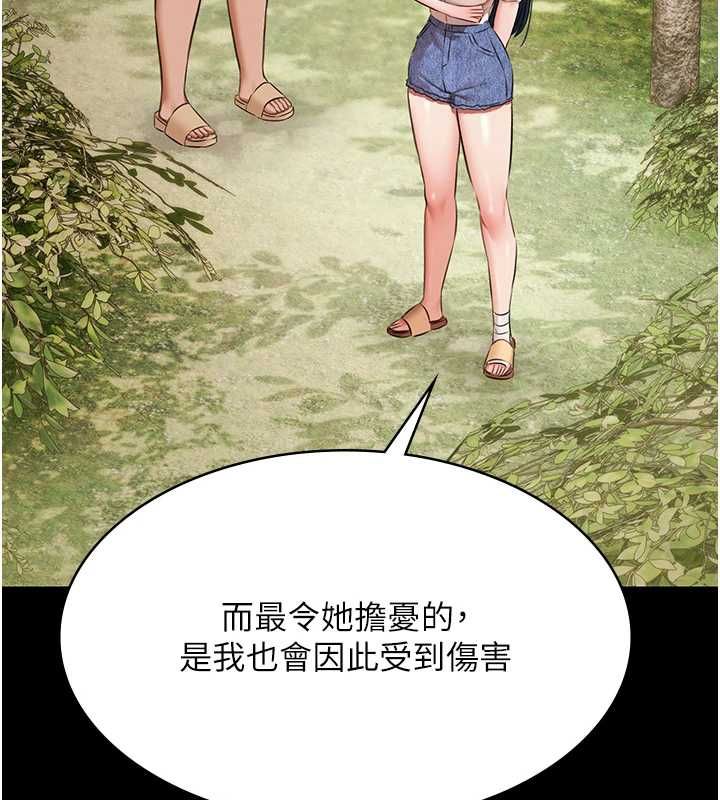 極樂泳池趴第32話-生死關頭也要來一炮
