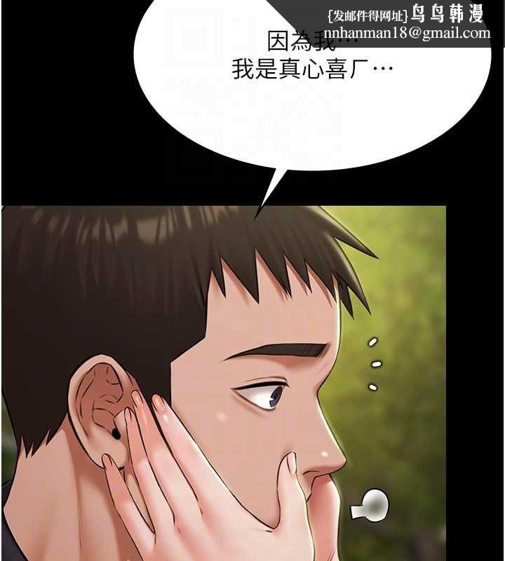 極樂泳池趴第32話-生死關頭也要來一炮