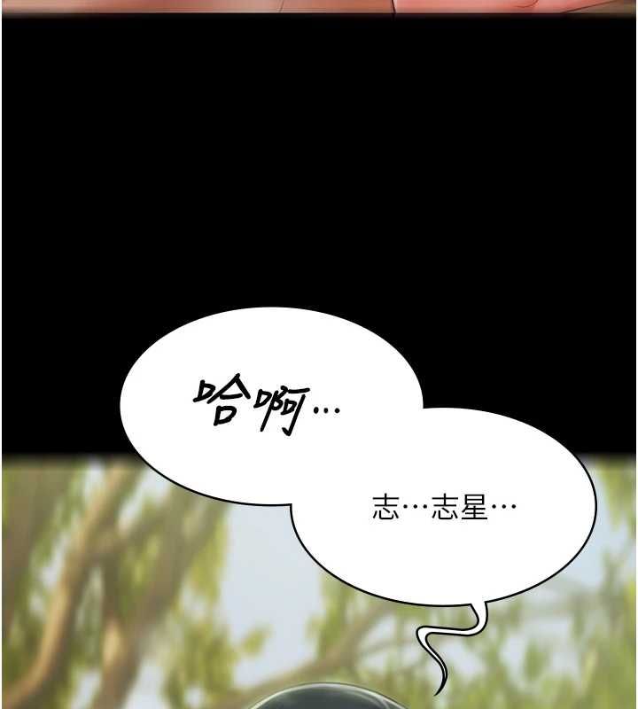 極樂泳池趴第32話-生死關頭也要來一炮