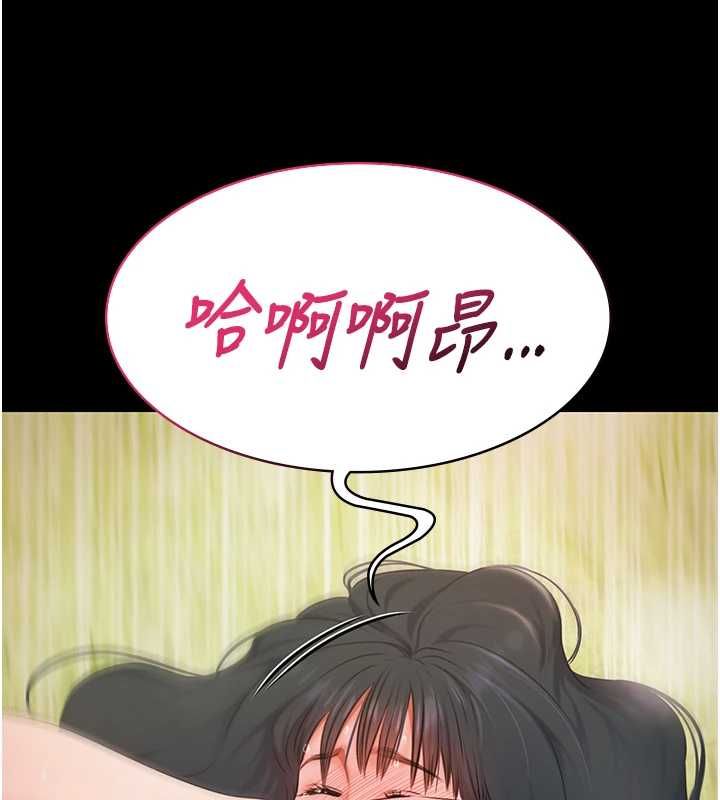 極樂泳池趴第32話-生死關頭也要來一炮