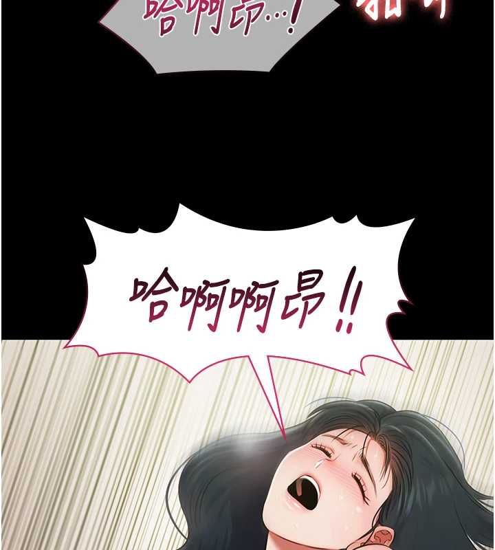 極樂泳池趴第32話-生死關頭也要來一炮