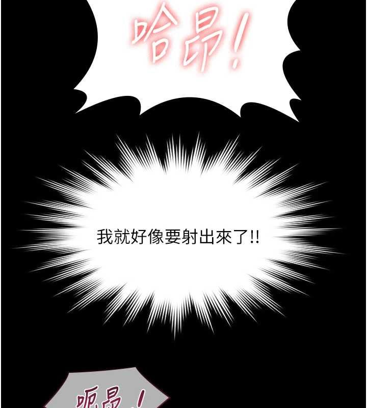 極樂泳池趴第32話-生死關頭也要來一炮