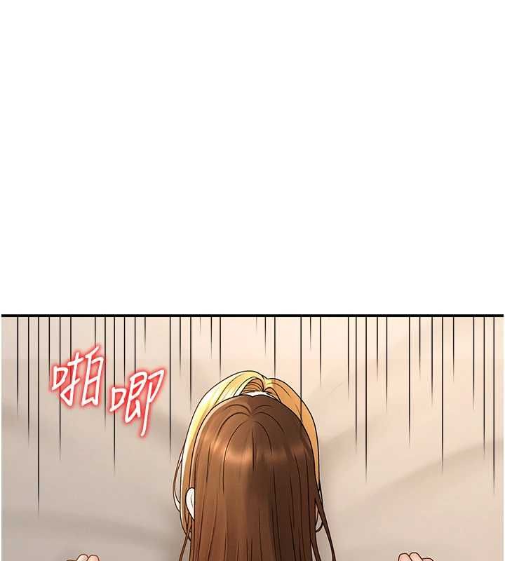 肉體審判第51話-人家的鮑鮑更正點對吧?