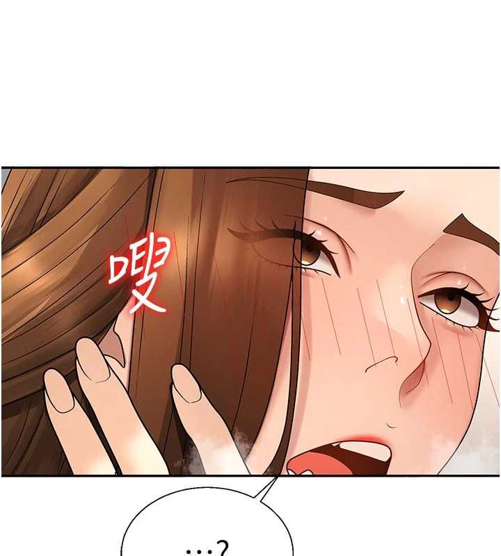 肉體審判第51話-人家的鮑鮑更正點對吧?