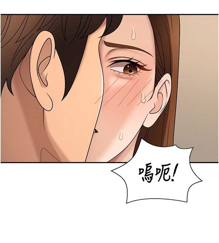 肉體審判第51話-人家的鮑鮑更正點對吧?