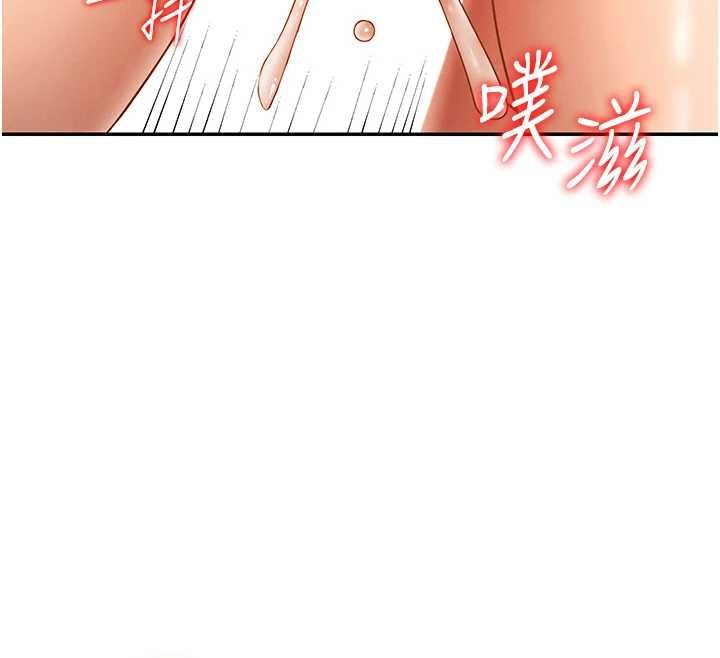 肉體審判第51話-人家的鮑鮑更正點對吧?