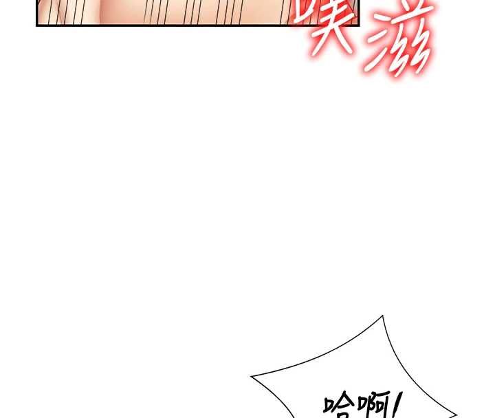 肉體審判第51話-人家的鮑鮑更正點對吧?