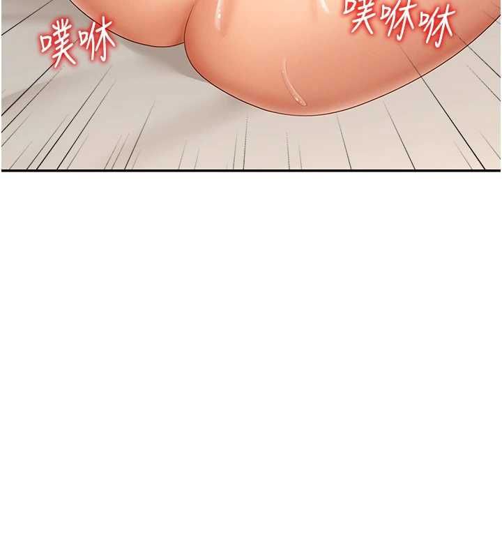 肉體審判第51話-人家的鮑鮑更正點對吧?