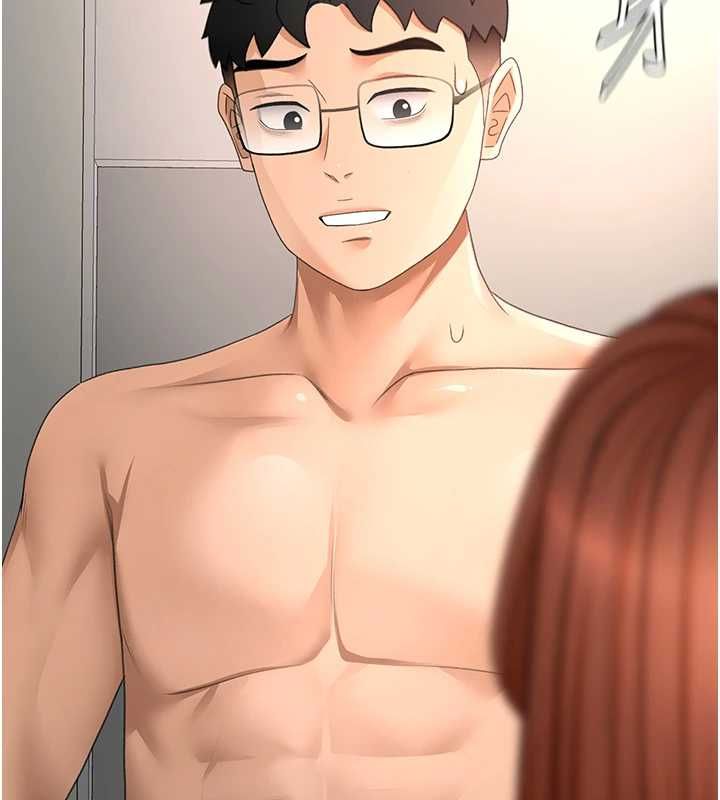 頂加套房的春天第66話-有錢人的社交聚會