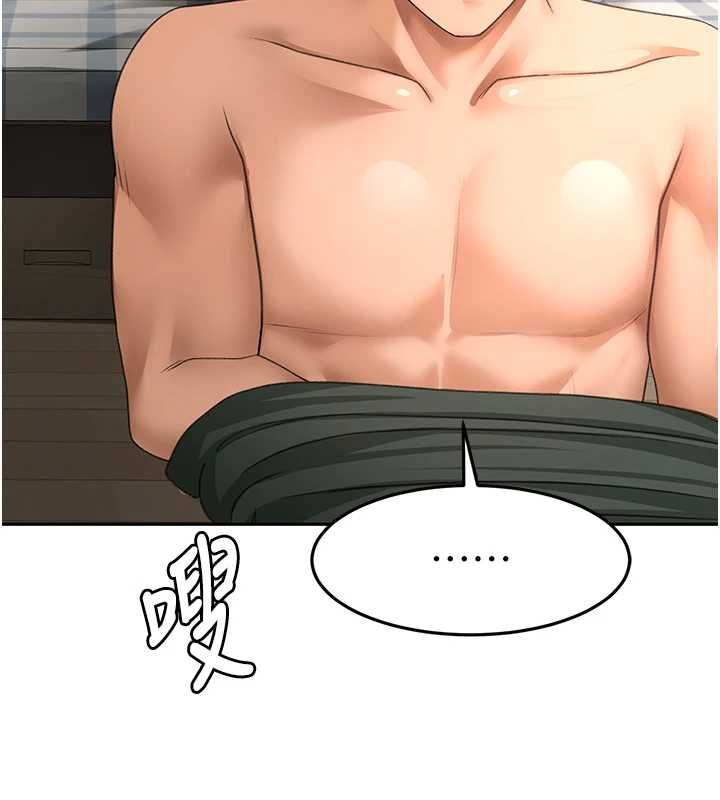 頂加套房的春天第66話-有錢人的社交聚會