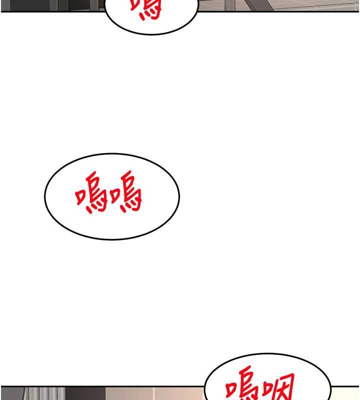 頂加套房的春天第66話-有錢人的社交聚會