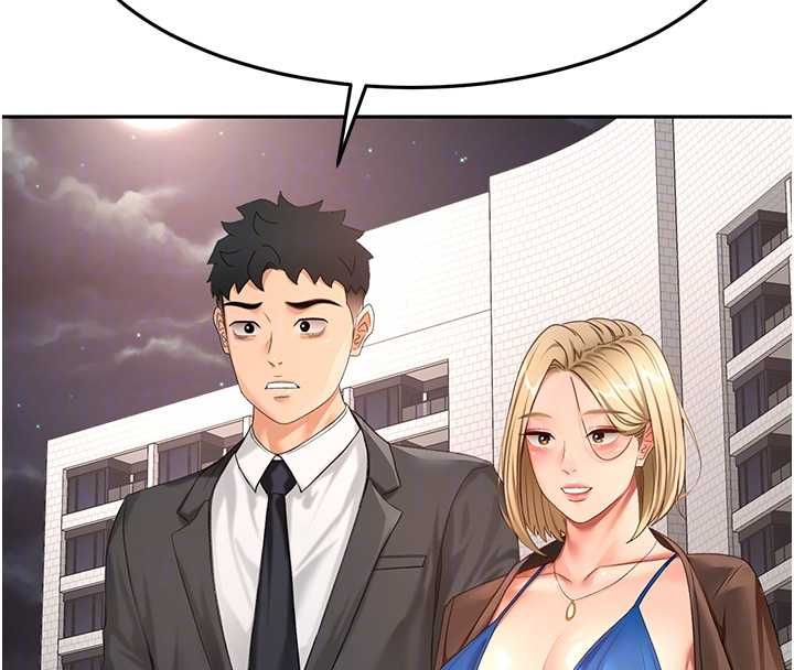 頂加套房的春天第66話-有錢人的社交聚會