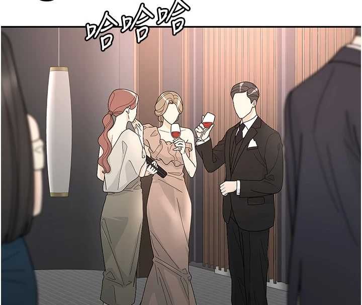 頂加套房的春天第66話-有錢人的社交聚會