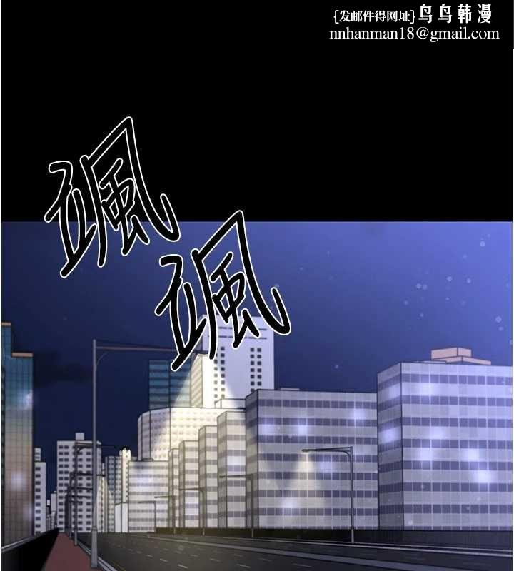 足球型男脫單指南第62話-我一直把你放在心上