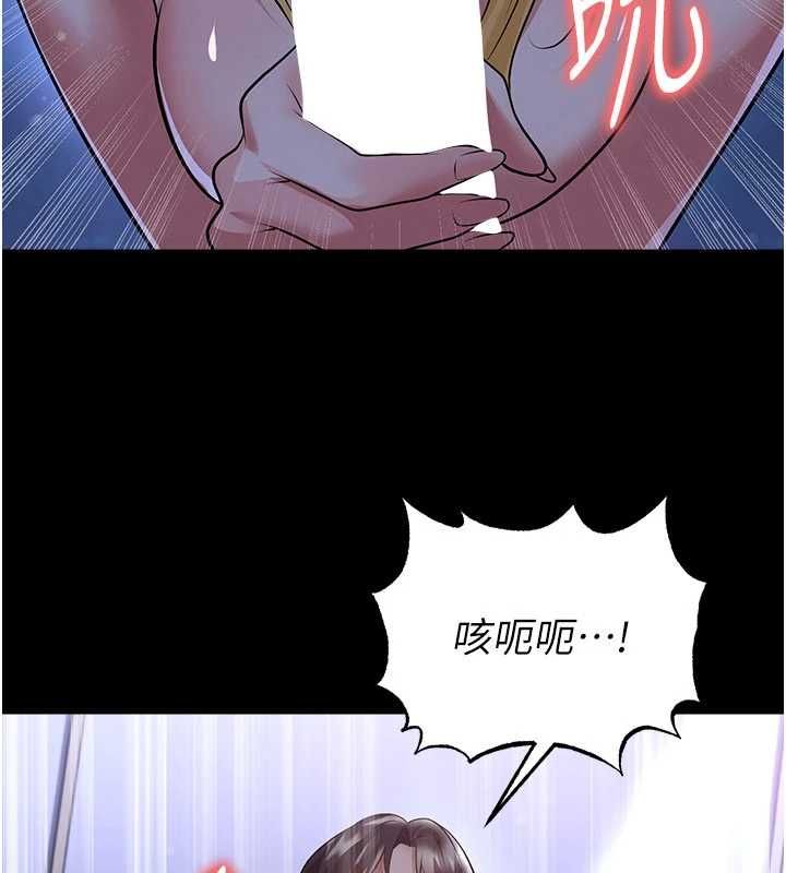 足球型男脫單指南第62話-我一直把你放在心上