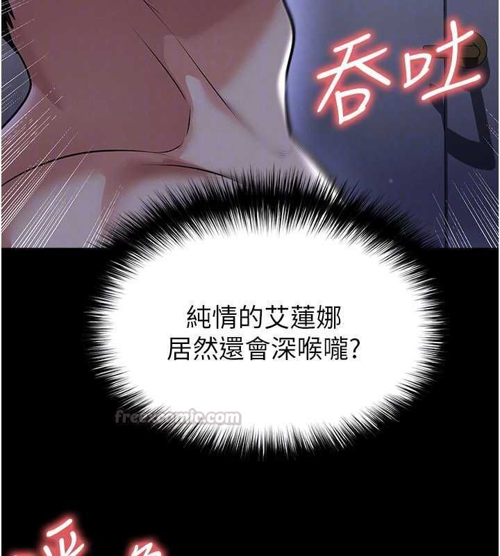足球型男脫單指南第62話-我一直把你放在心上