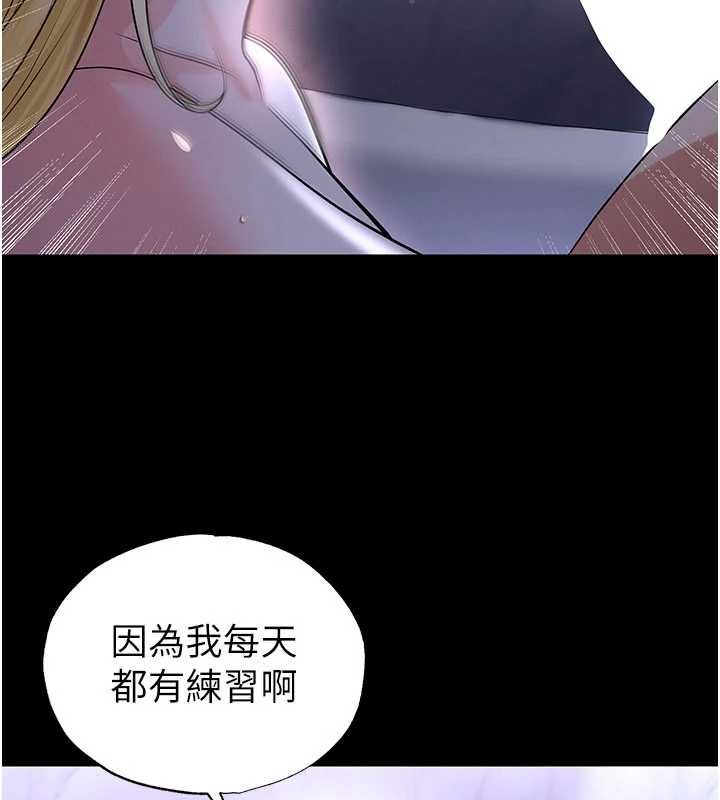 足球型男脫單指南第62話-我一直把你放在心上