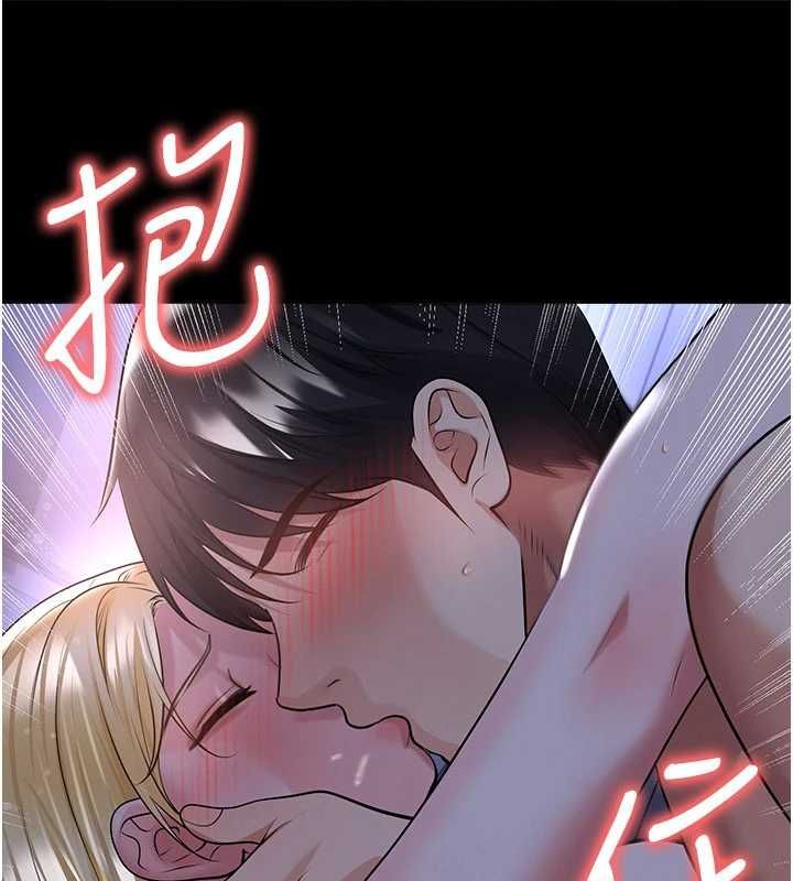 足球型男脫單指南第62話-我一直把你放在心上