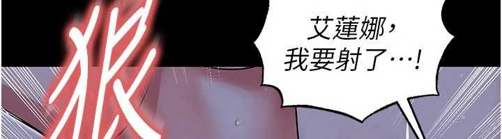 足球型男脫單指南第62話-我一直把你放在心上