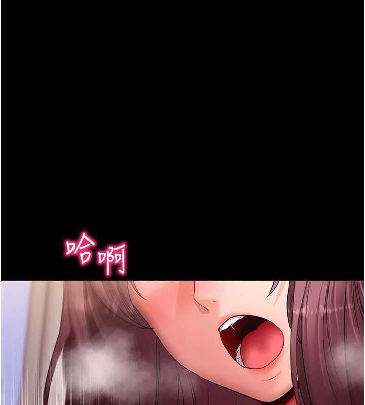 拜脫拜脫App第63話-豐盛的母女丼