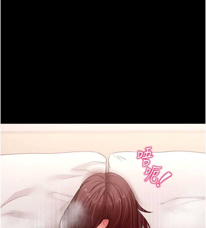 拜脫拜脫App第63話-豐盛的母女丼