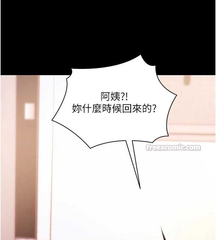 拜脫拜脫App第63話-豐盛的母女丼