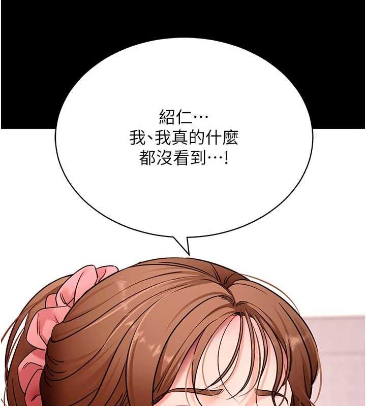 拜脫拜脫App第63話-豐盛的母女丼