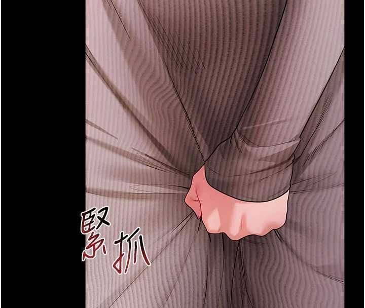 拜脫拜脫App第63話-豐盛的母女丼