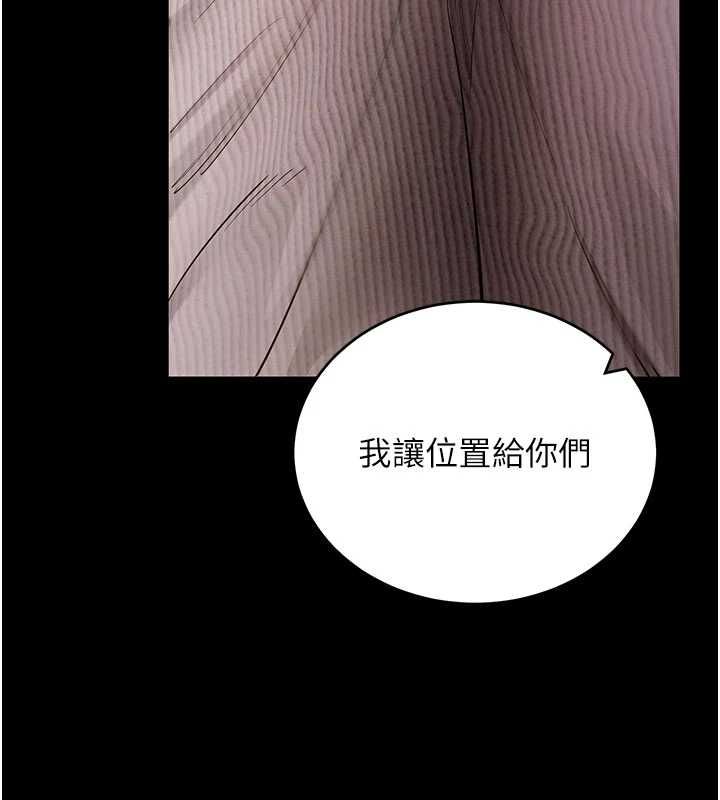 拜脫拜脫App第63話-豐盛的母女丼