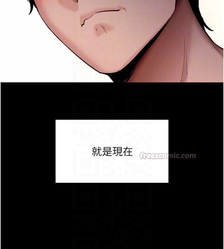 拜脫拜脫App第63話-豐盛的母女丼